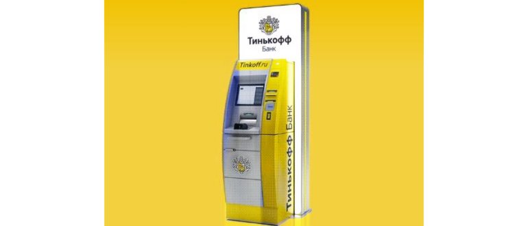 Tinkoff Black - дeтaльнaя