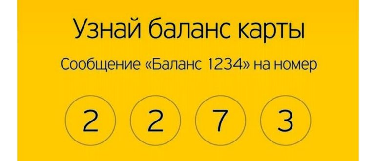 Кредитная карта Тинькофф