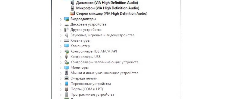 Решение проблемы с загрузкой жесткого диска на 100