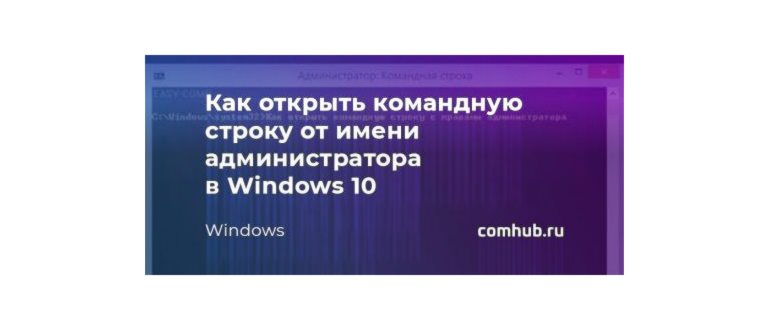 Запуск «devmgmt