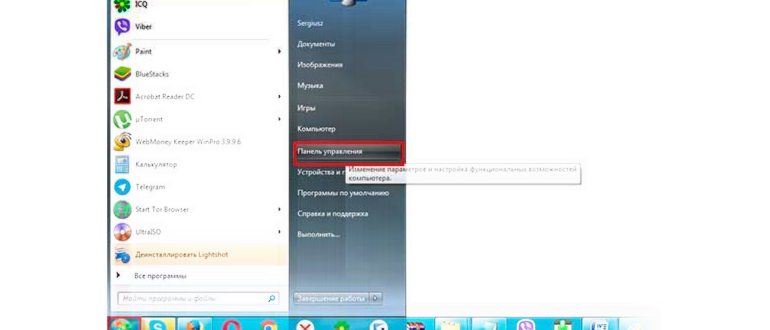 Но попробуем ещё второй способ, для