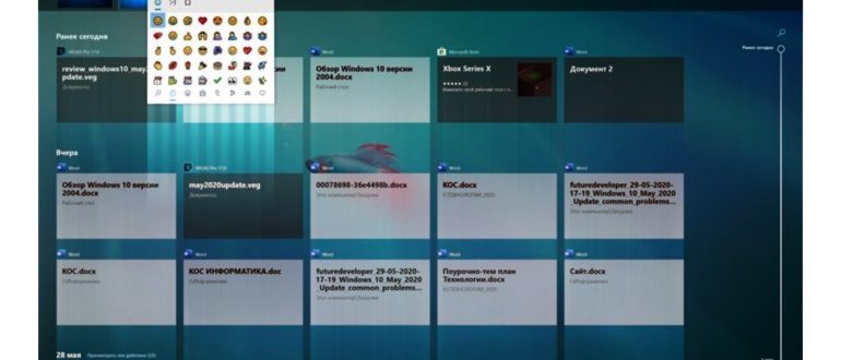 Вход в ученую запись в Windows