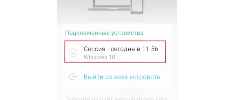 Онлайн-звонки