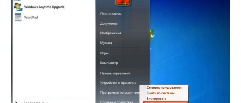 программа Battery