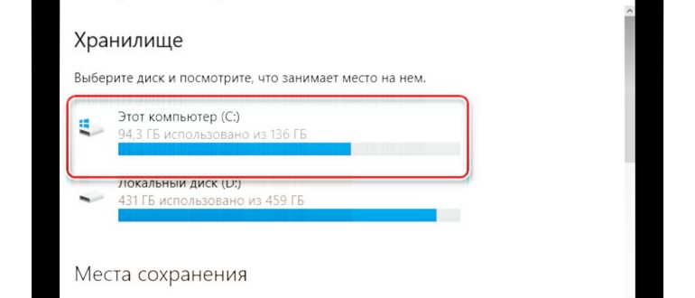 Как открыть командную строку для исправления
