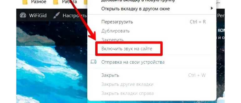 Разъем для