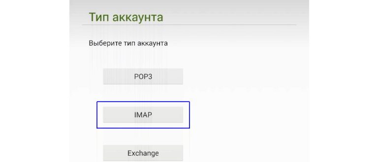 Андроиде не