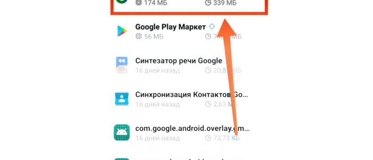 Проверка