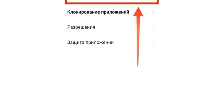 Как заблокировать номер на