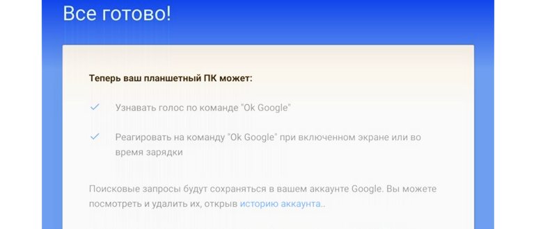 Окей, гугл не работает? Вот как это