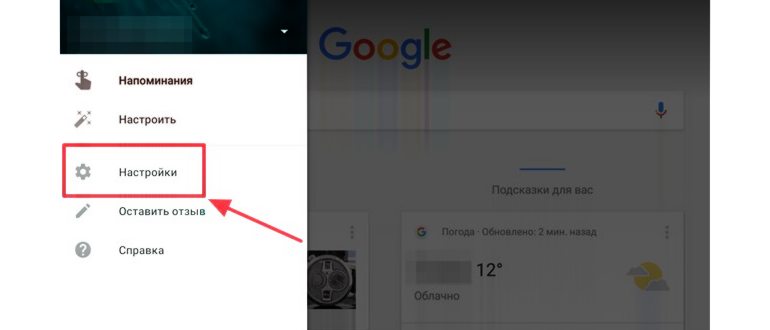 Где найти на телефоне Яндекс загрузки и как их
