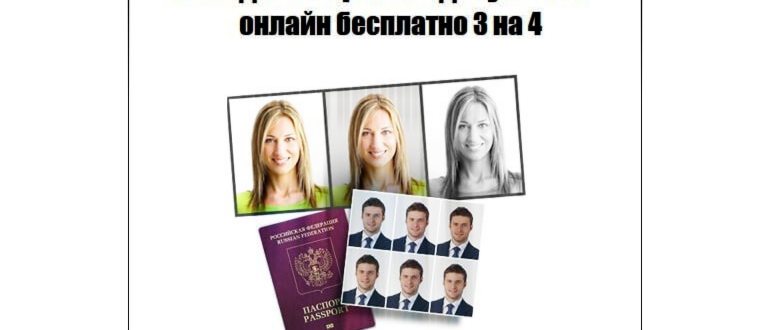 Экран 8 Длинный
