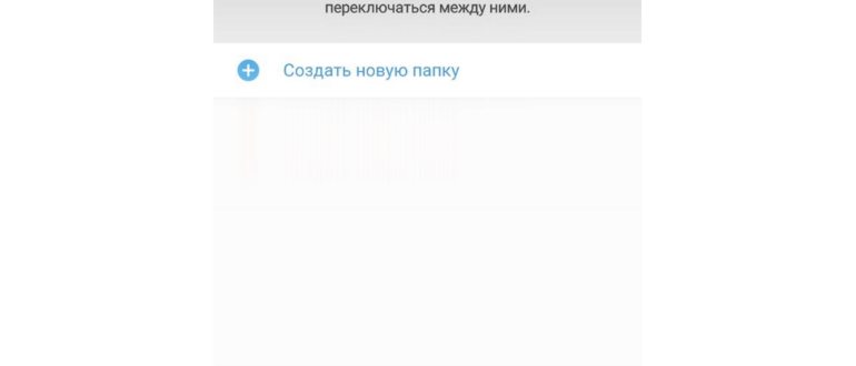 Вылезает из архива