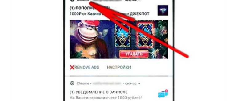 открываем уведомления в настройках