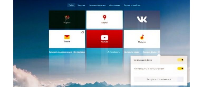Выбор