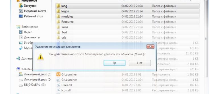 удаление программ windows