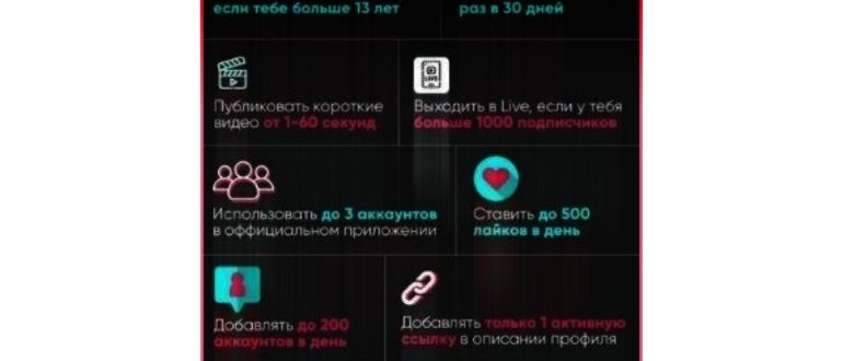 Как удалить свое видео в Тик