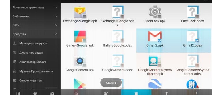 Kingo Android ROOT: получение Root-прав в один