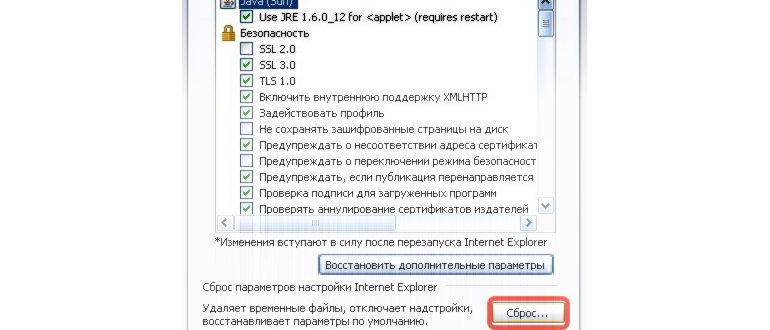 Файловый менеджер Android, папки com.yandex