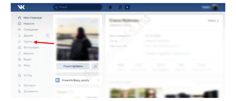Завоевываем любовь подписчиков: как вести группу
