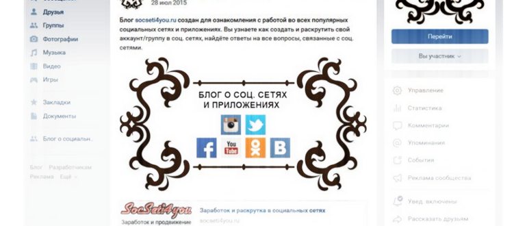 Перевести в группу