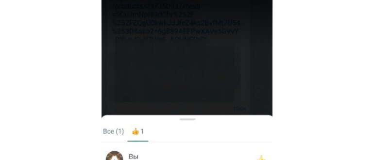Эмодзи на