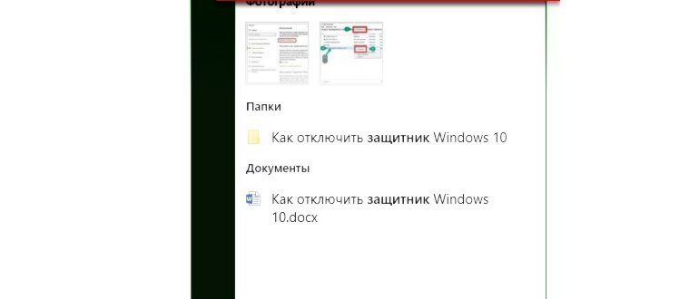 выполнить