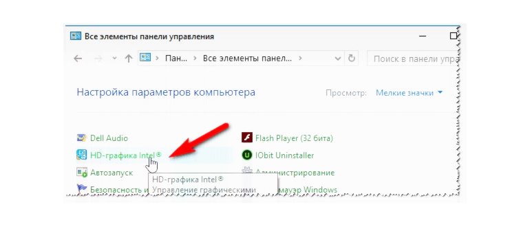 Как изменить шрифт на компьютере с windows 7/10 –
