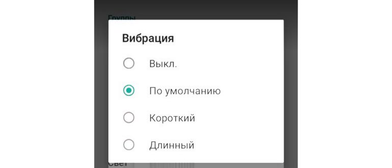 Клавиша