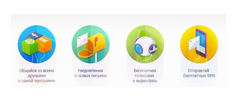 игры в агент mail