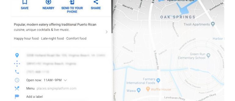 Панель навигации Google