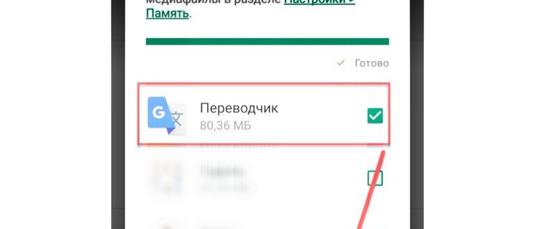 Интерфейс WhatsApp на