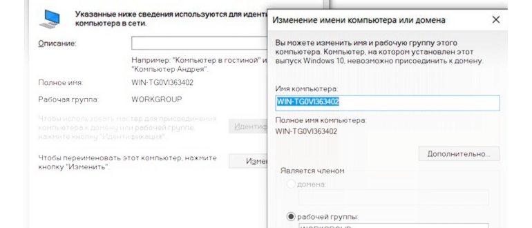 При успешной попытке будут выходить сообщения: