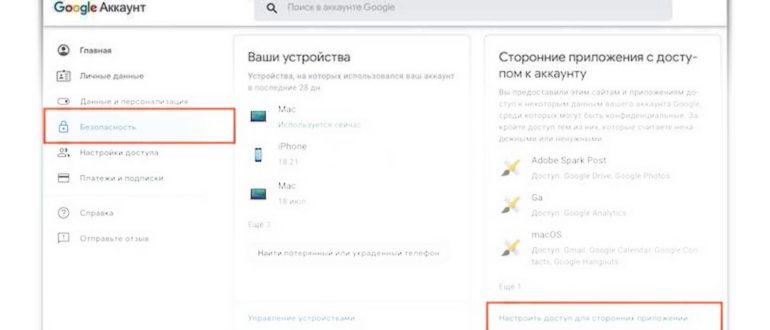 ВК