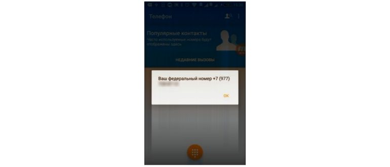 Как продлить интернет трафик на