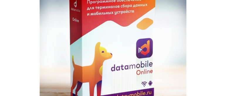 DataMobile