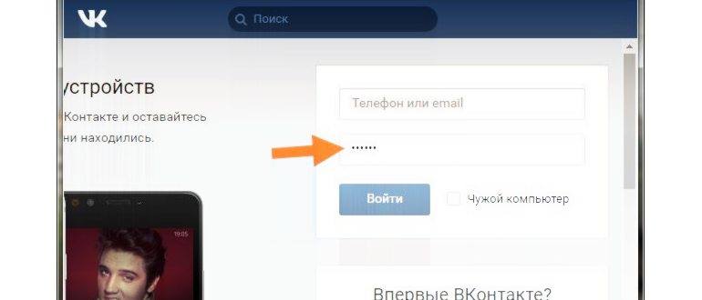 Вячеслав