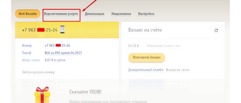 локатор