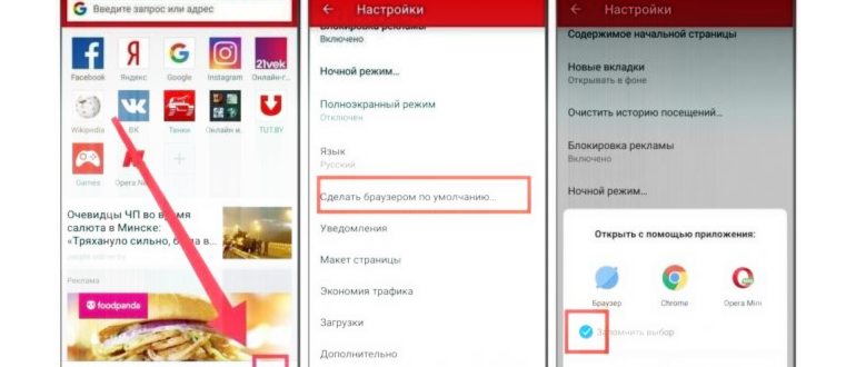 ссылка в sms