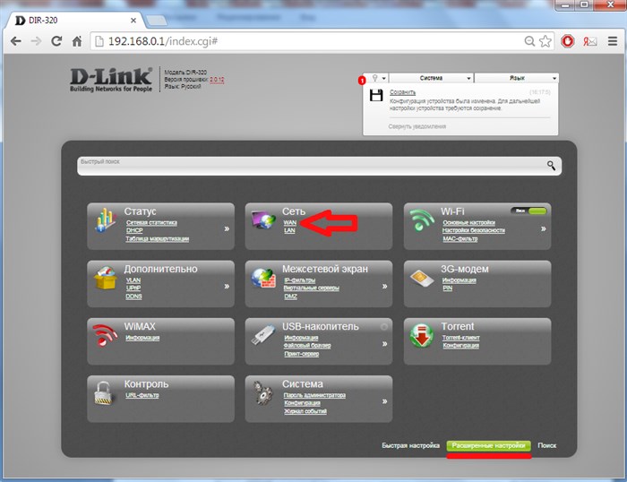 D-LINK DIR-320/A/D1