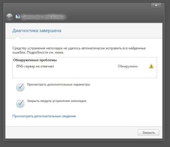 Пример автообновления на TP-Link WR942N
