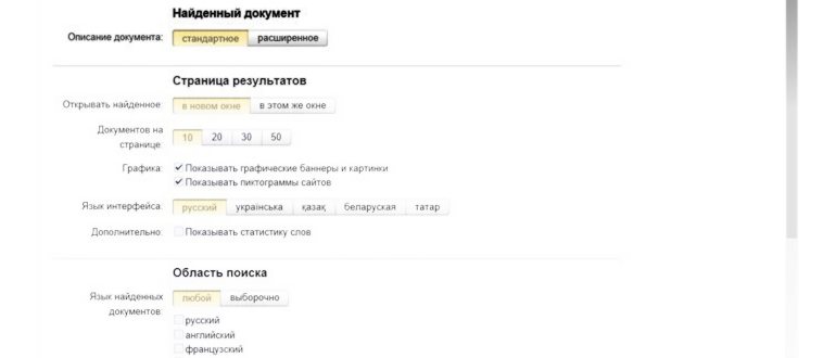 Окно