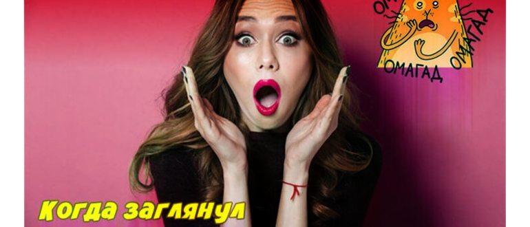 Недавно