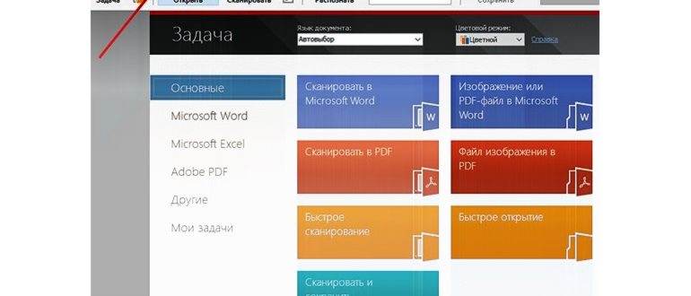 файнридер сохранить