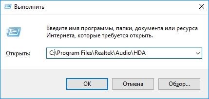 Закрыть