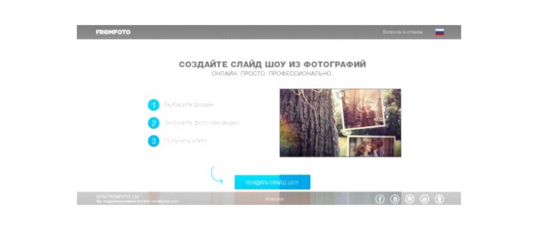 2016-03-06 11_58_55-slideshow-creator