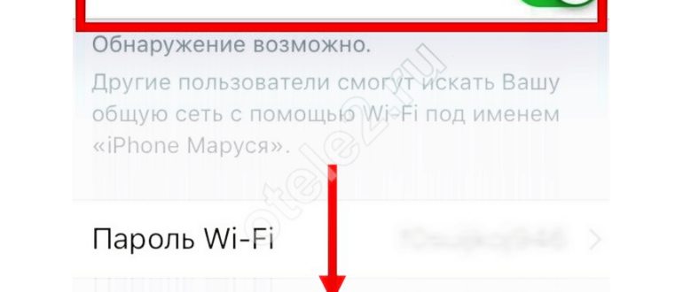 Технический