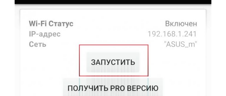 Найдите кабель для подключения телефона к