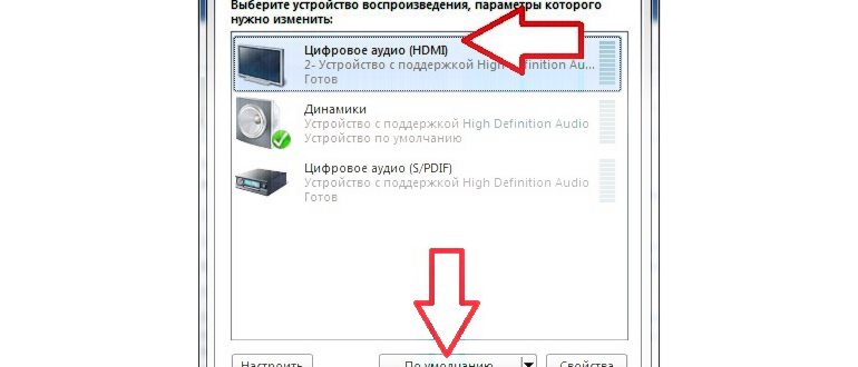 Кабель
