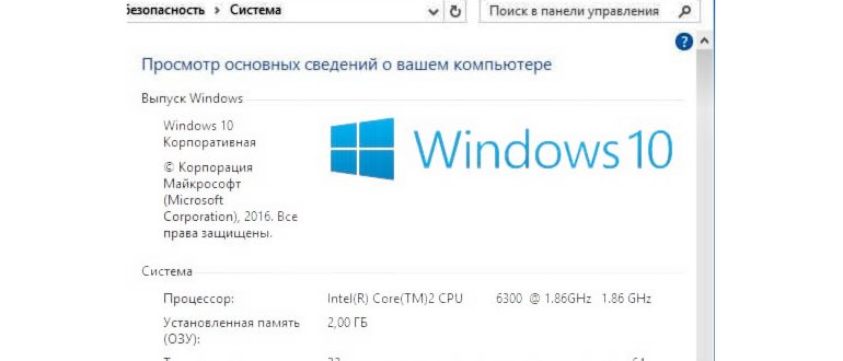 мужчина за
